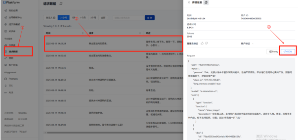 【2026 AI硬件开发学习必看系列】：智能硬件接入私有MCP服务变身私厨助手