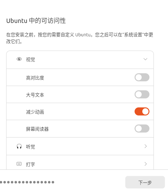 屏幕截图 2026-08-26 202935.png