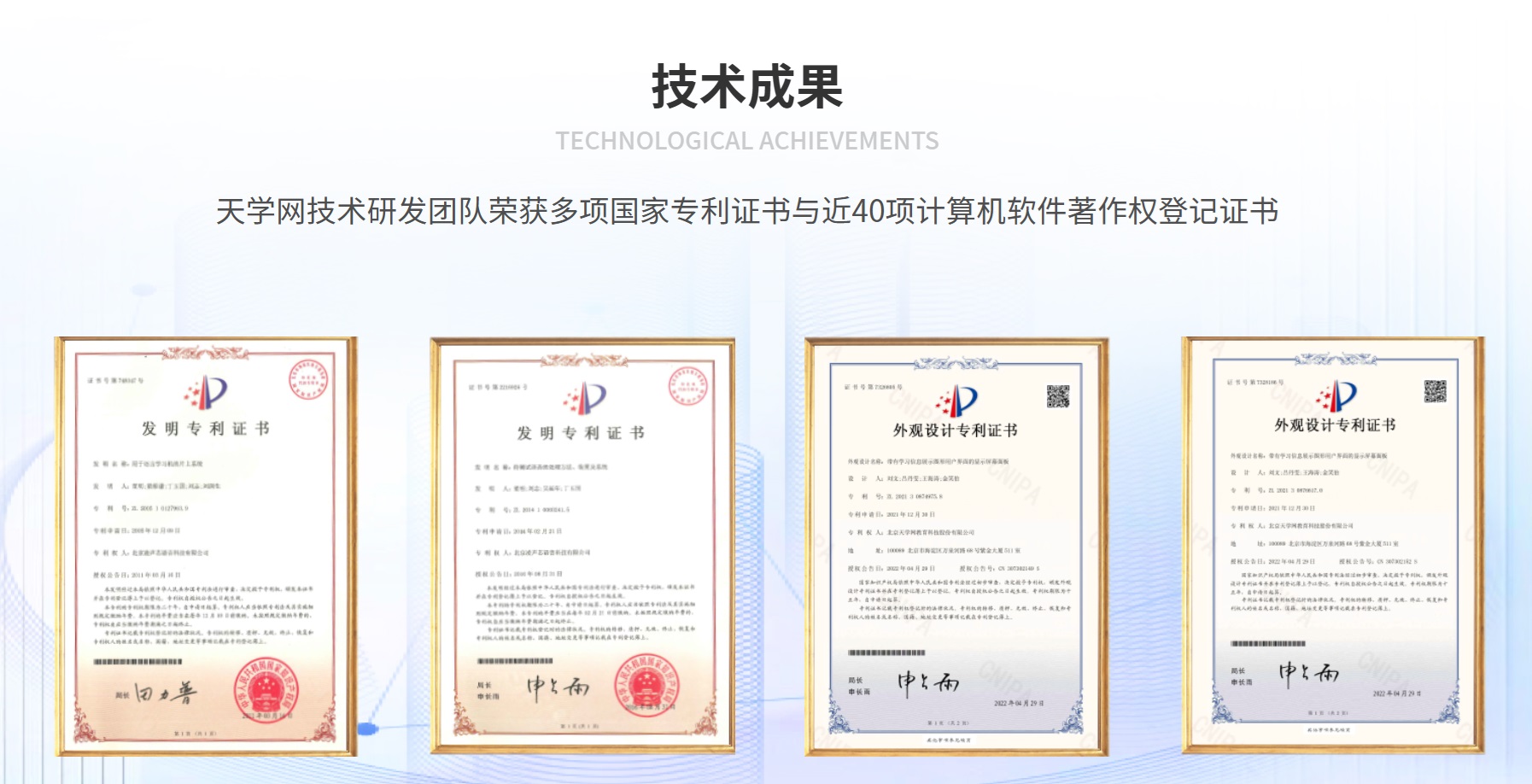 AI英语教学软件选型指南