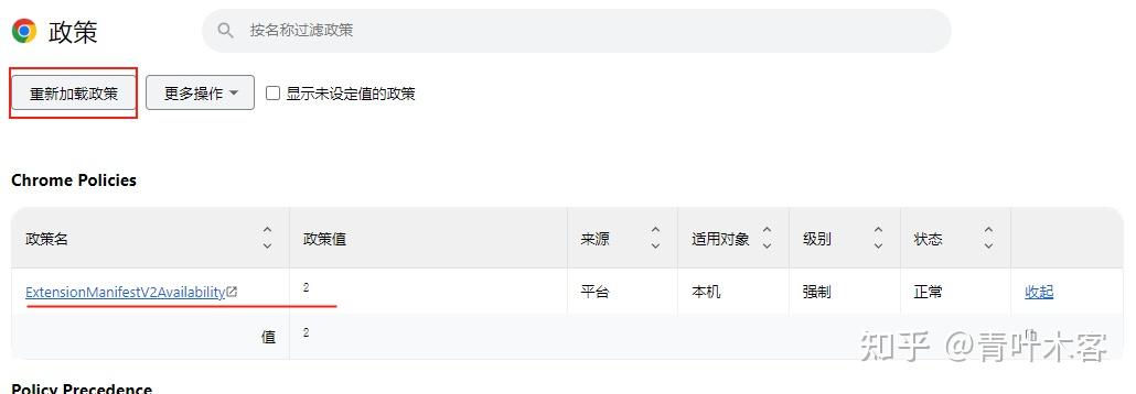 转]Chrome扩展被禁用，扩展程序已停用,因为它们已不再受支持- 知乎