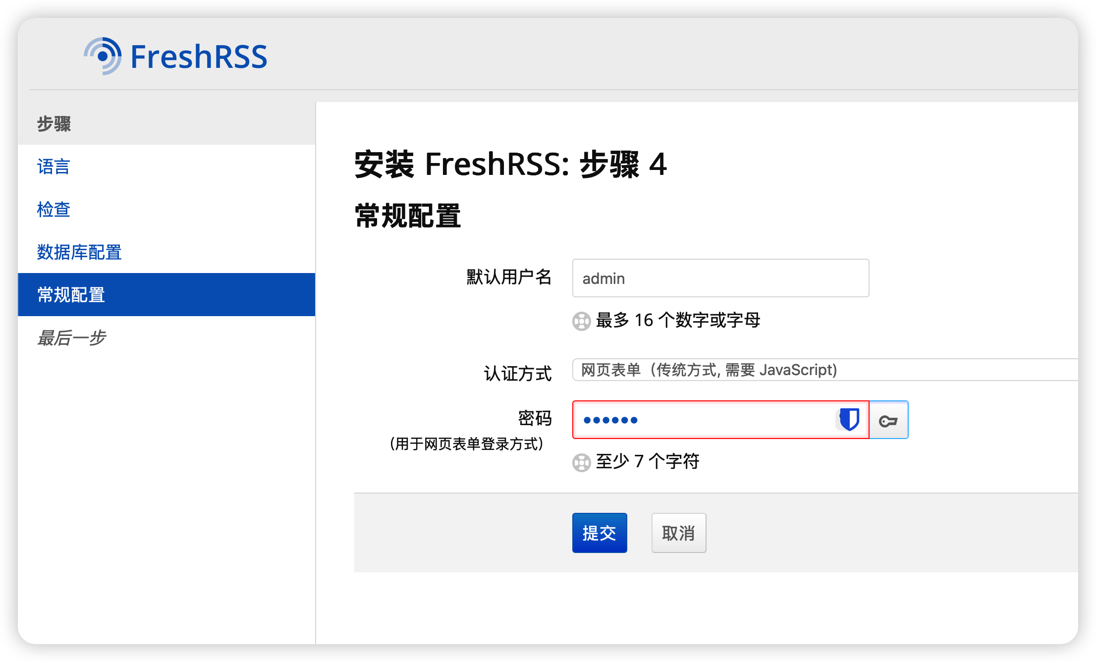 image-20260302171709013