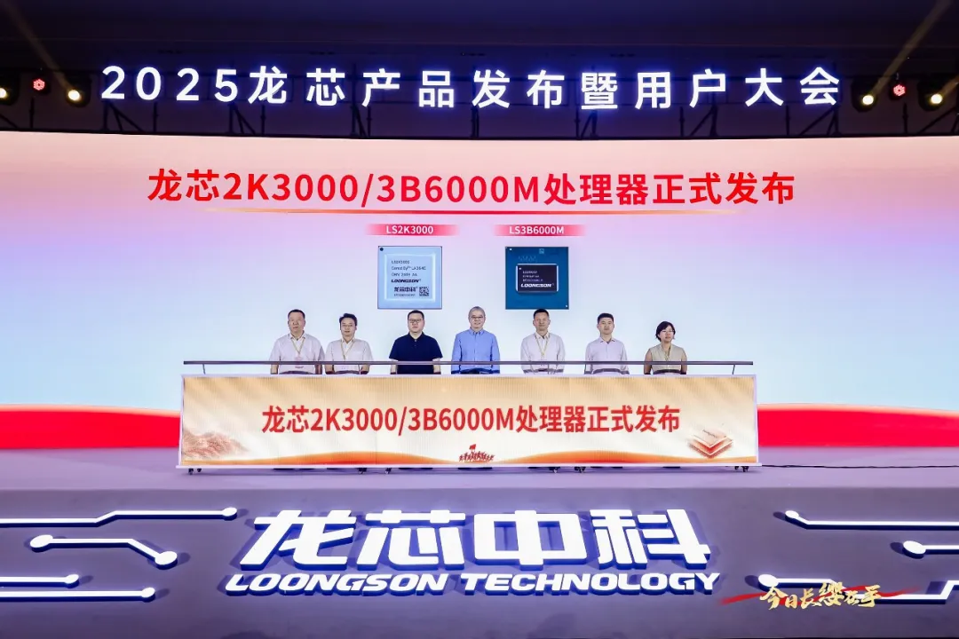 龙芯3B6000M兼具高自主和性价比