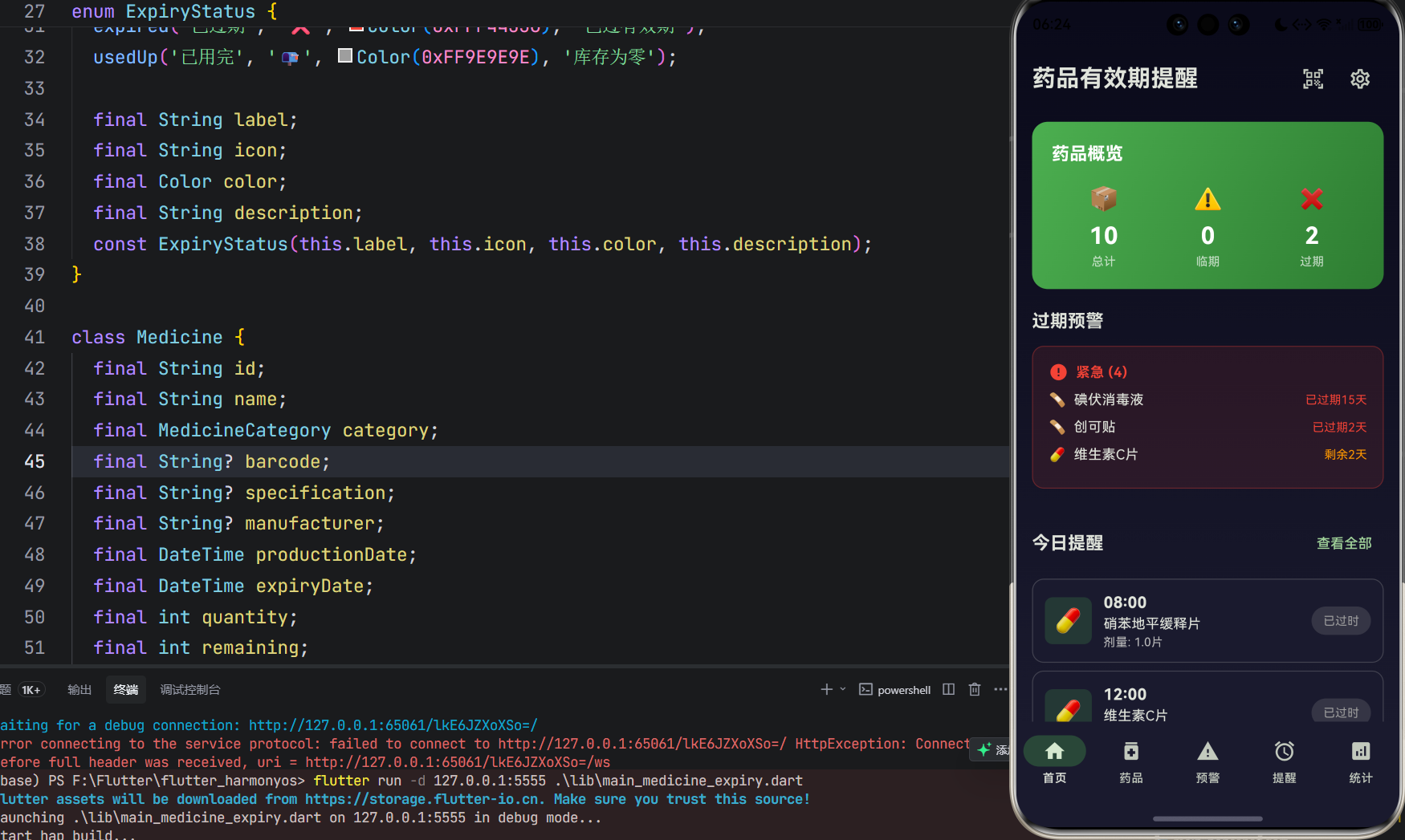 image-20260409182425940