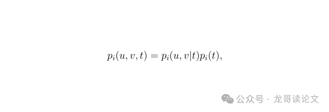 公式：p_i(u,v,t) = p_i(u,v|t) p_i(t)，其中p_i(u,v|t)是给定切片位置t的条件二维高斯，描述图像平面上的横向空间分布，p_i(t)是一维高斯，建模沿深度轴的不确定性或分布
