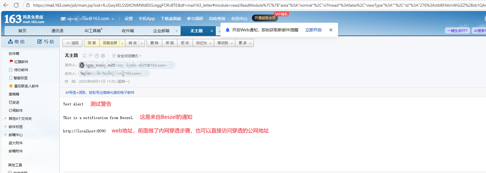 image-20250811115808395