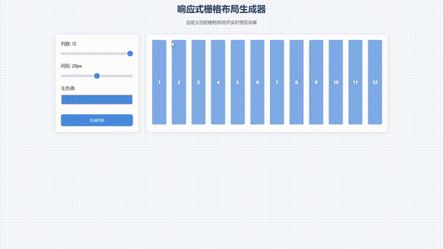 bandicam 2025-05-19 17-29-57-790 00_00_00-00_00_30.gif