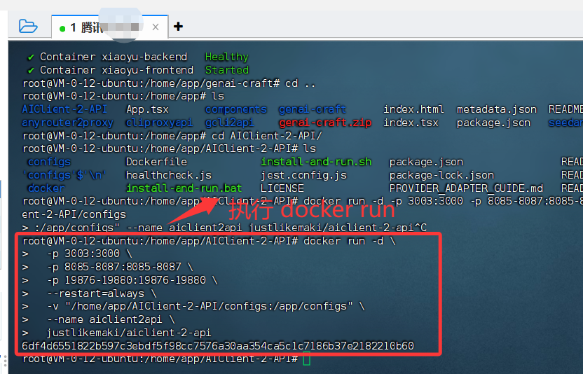 image-20260116224559390