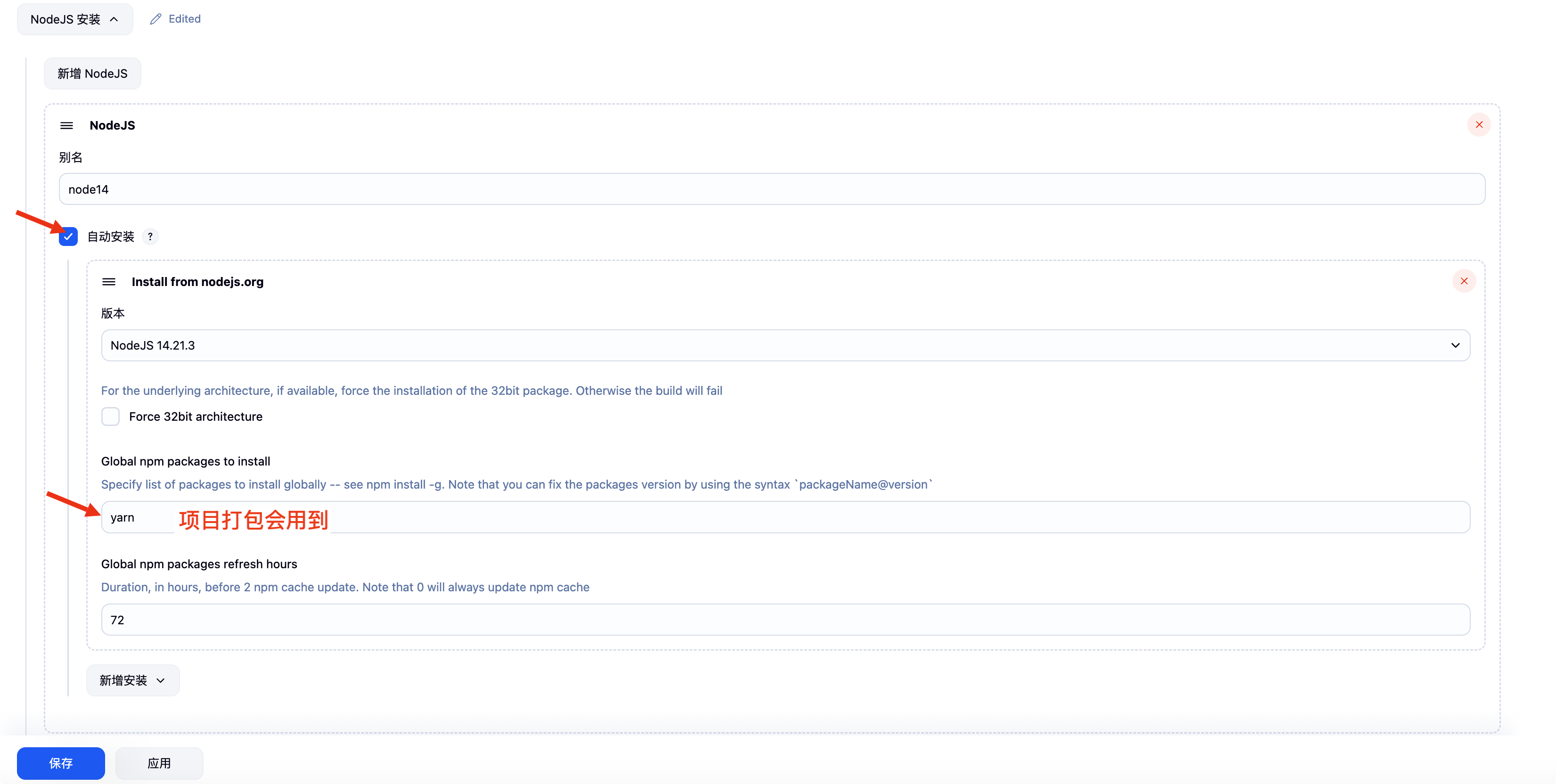 image-20250730090515356