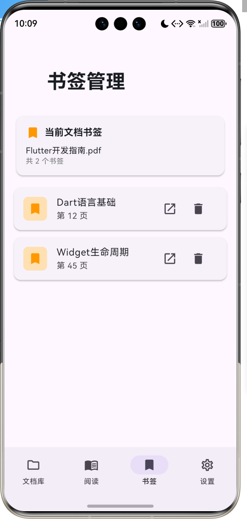 image-20260412100947275