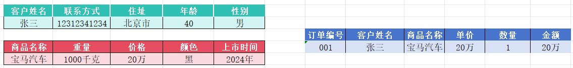 image-20241120112828463