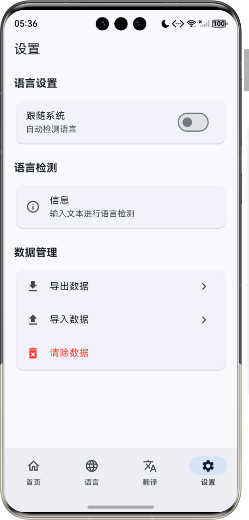 image-20260412173648995