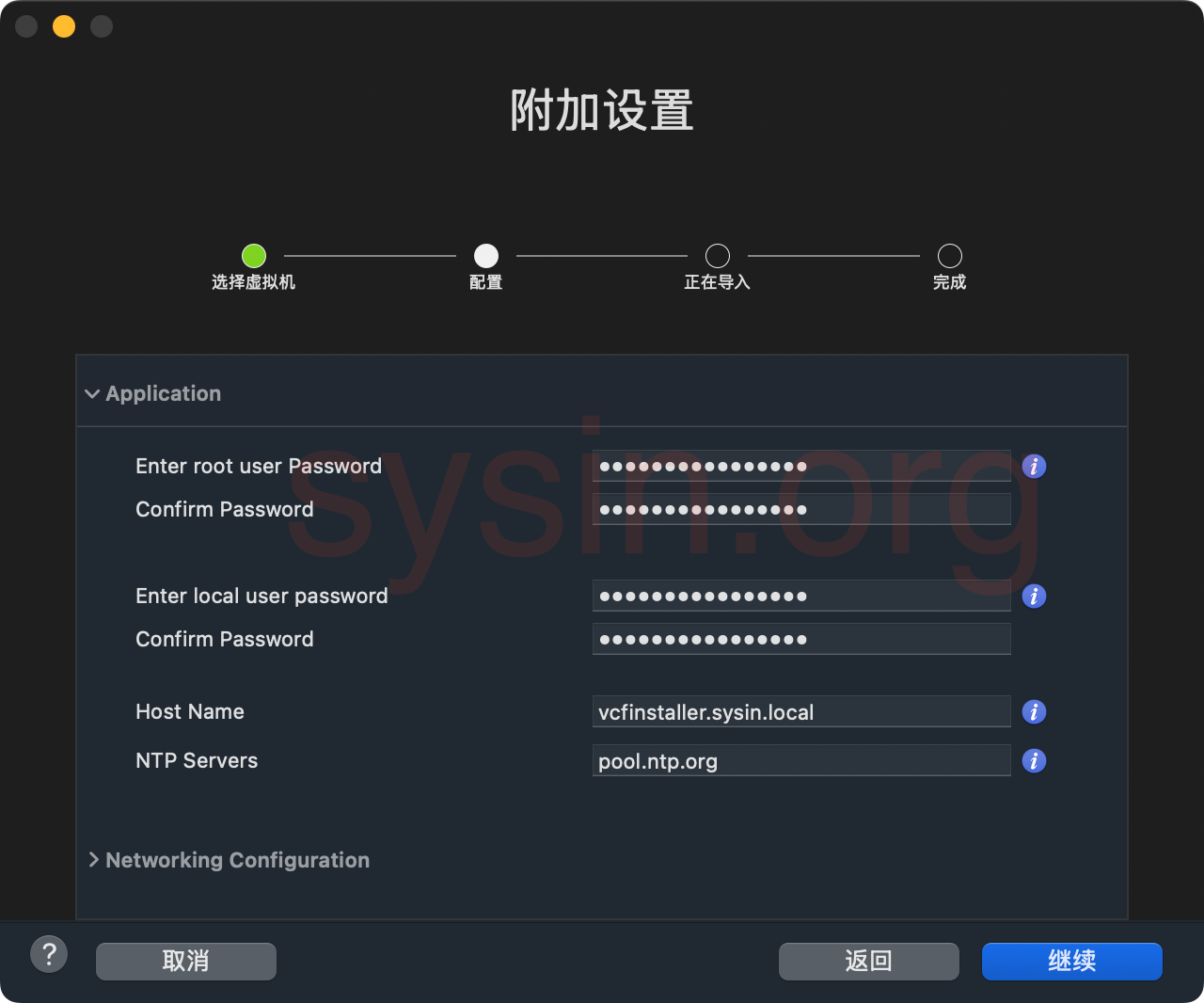 01-自定义属性-账号密码-主机名