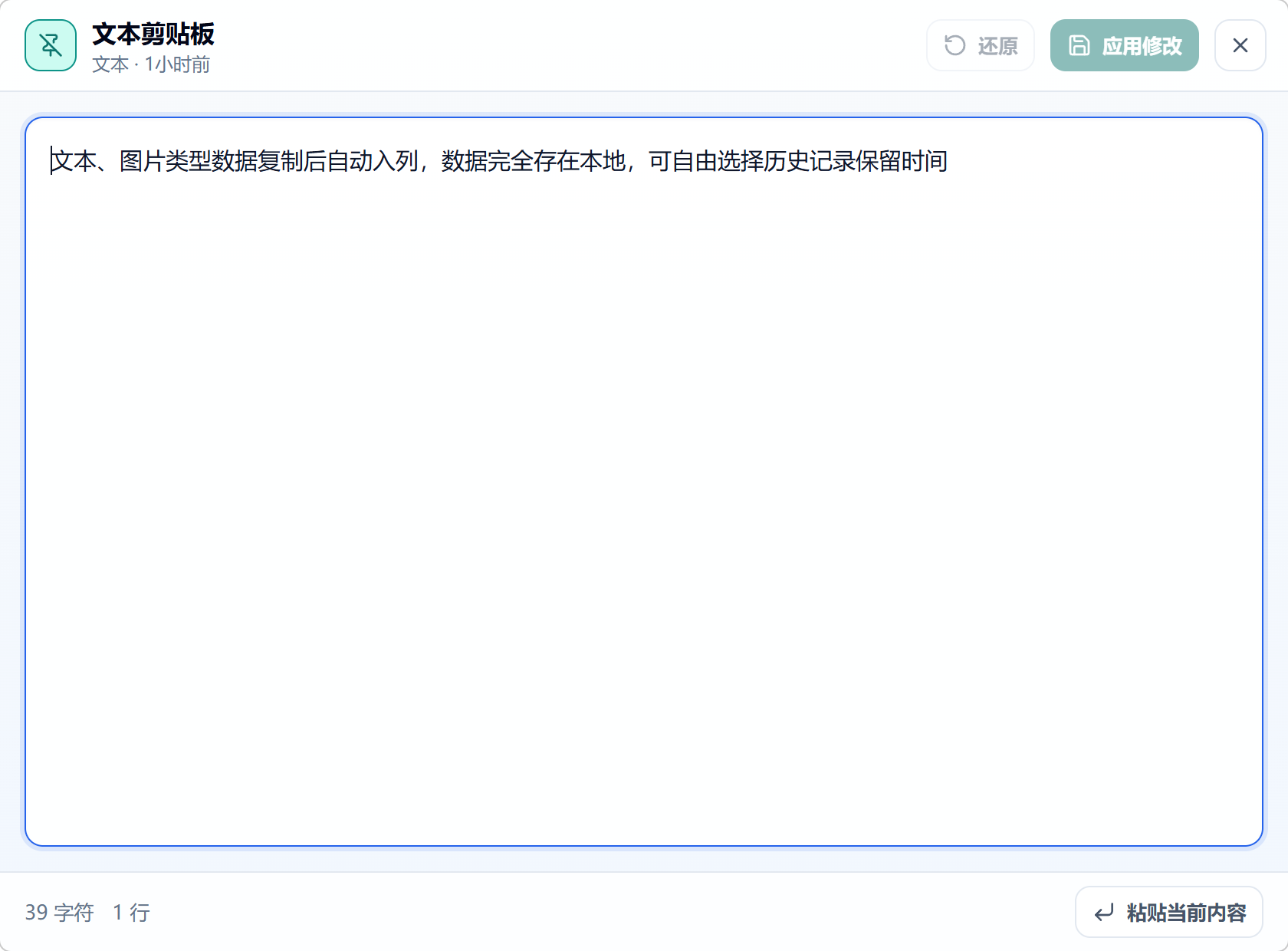 文本放大查看