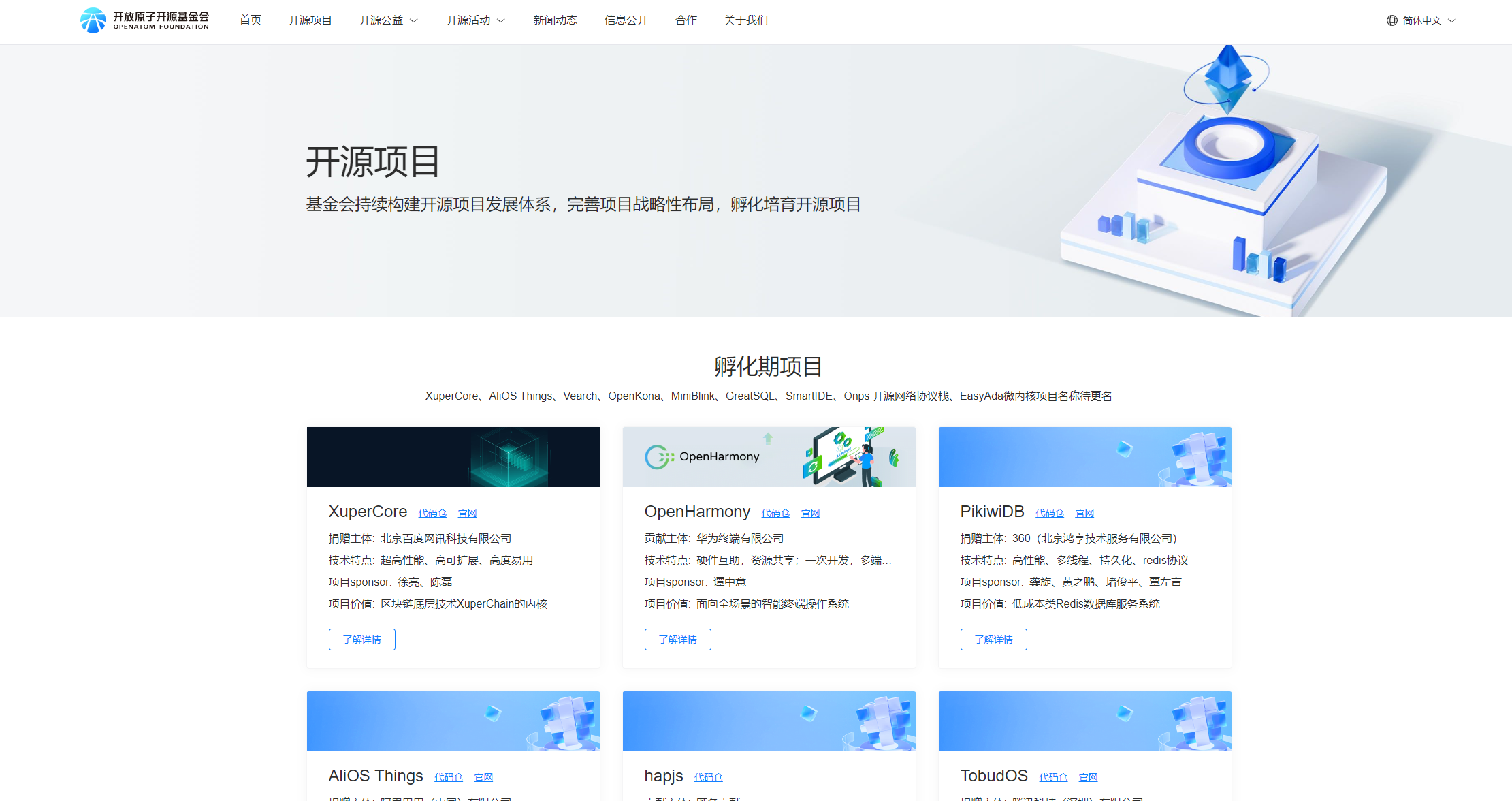 DeepSeek 开源引领风向，维权风暴下国产软件原创之路开启 ——2025 软件行业变革洞察-卓伊凡原创文章-保护产权-你们转载我的文章请注明出处！耗时一周写的文章！！！_开发者_28