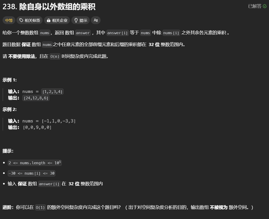 image-20250123133144493