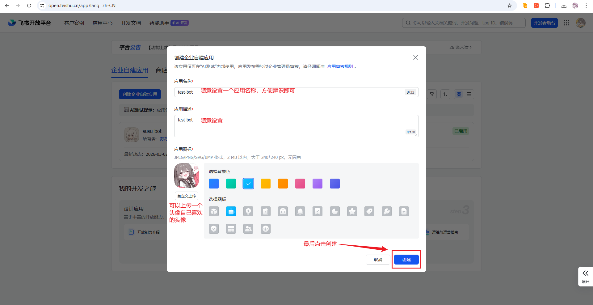 image-20260309173322227