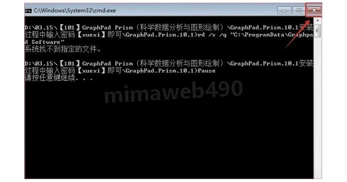 GraphPad Prism 10安装教程(2026年保姆级超详解)【附安装包+科研绘图指南】