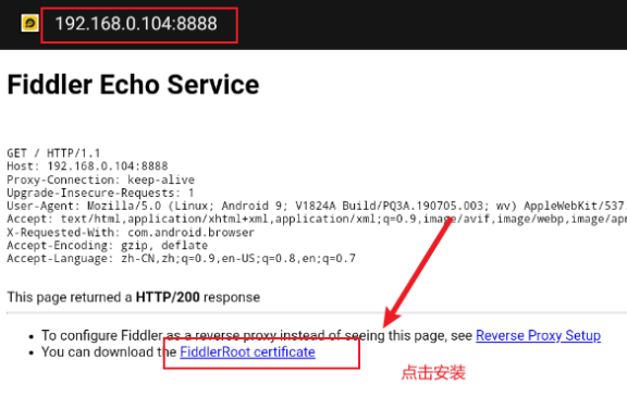 Fiddler+雷电模拟器，解决无法抓包问题_fiddler抓包雷电模拟器-CSDN博客