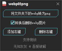 界面