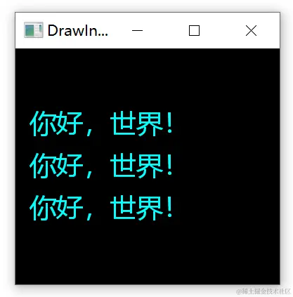 渲染CJK文本.png