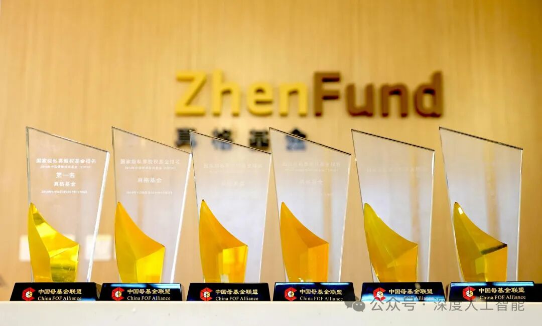 真格基金投资分析报告(附587家被投企业介绍)-参照系 - 现金交易版 - 经管之家(原人大经济论坛)