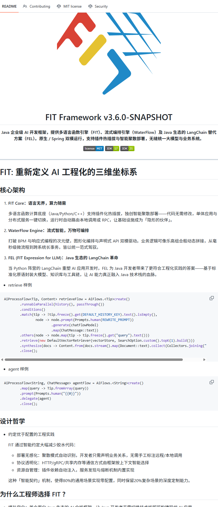 ModelEngine-Group/fit-framework