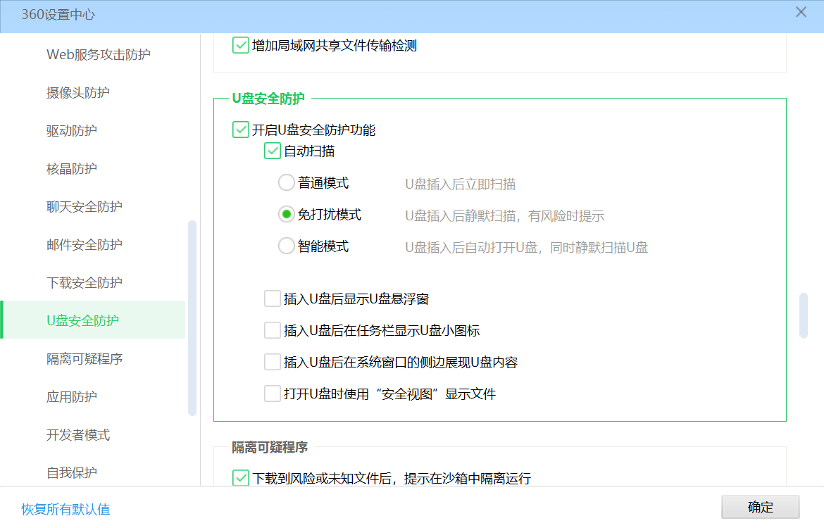 image-20251104130122362