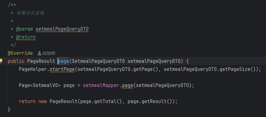 image-20251121131826732