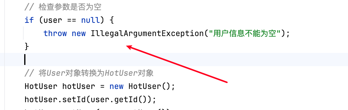 image-20250810154219248