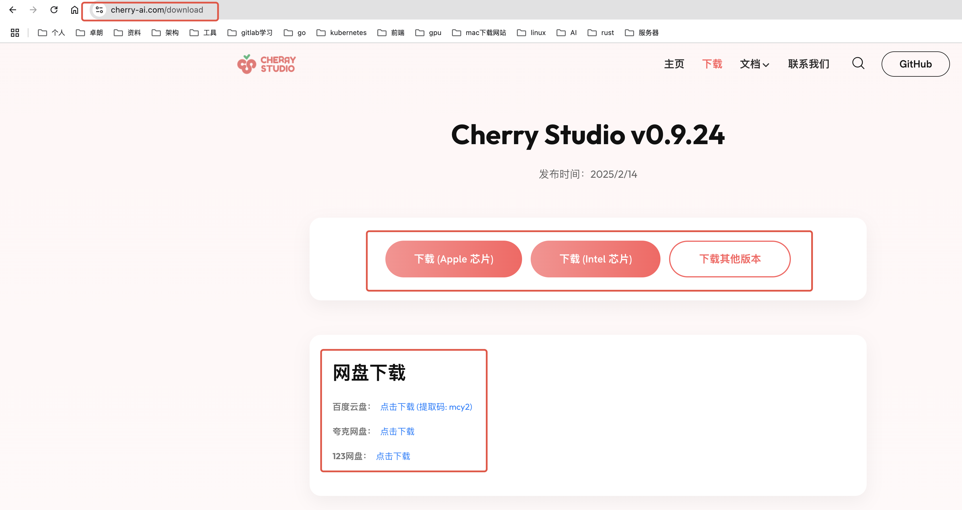 image-20250215175329035