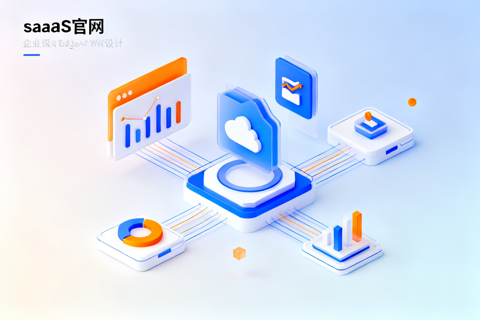 配图2