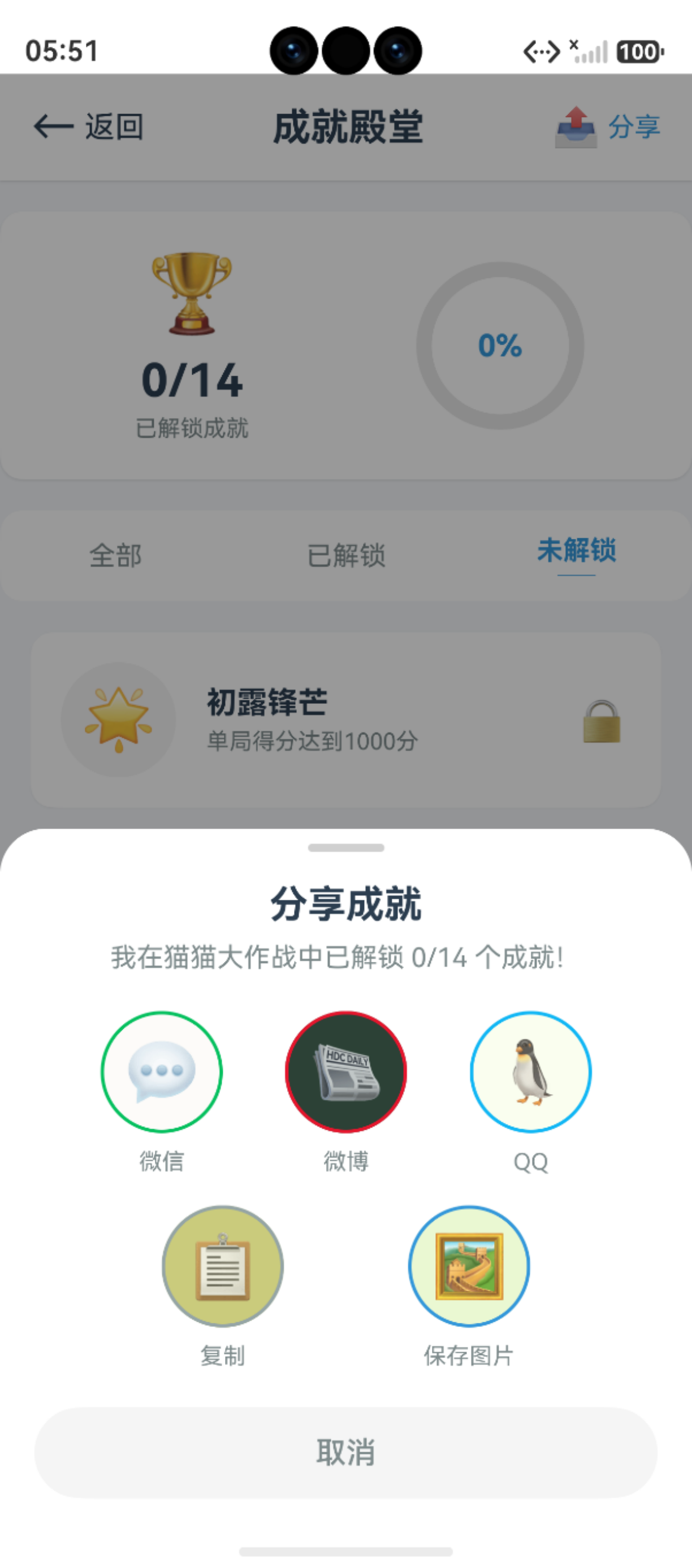 页面预览