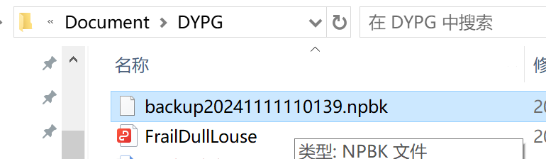 image-20250110010032394