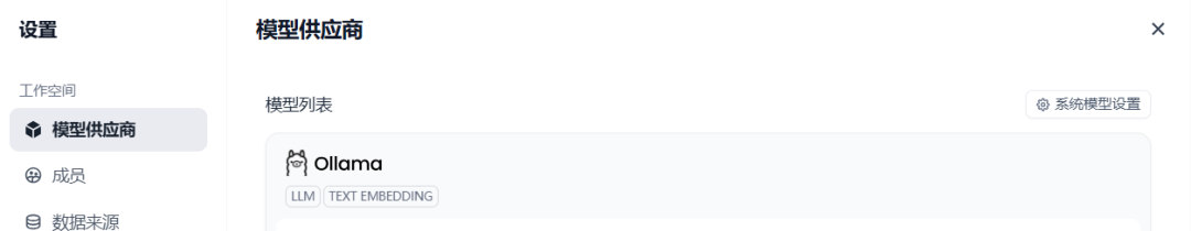 【Deepseek实战系列】docker+dify+ollama+deepseek本地化部署_diffy+docker+ollama ...