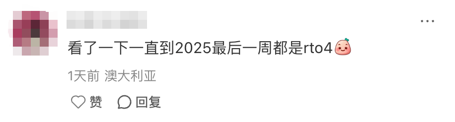 image-20251205144551854