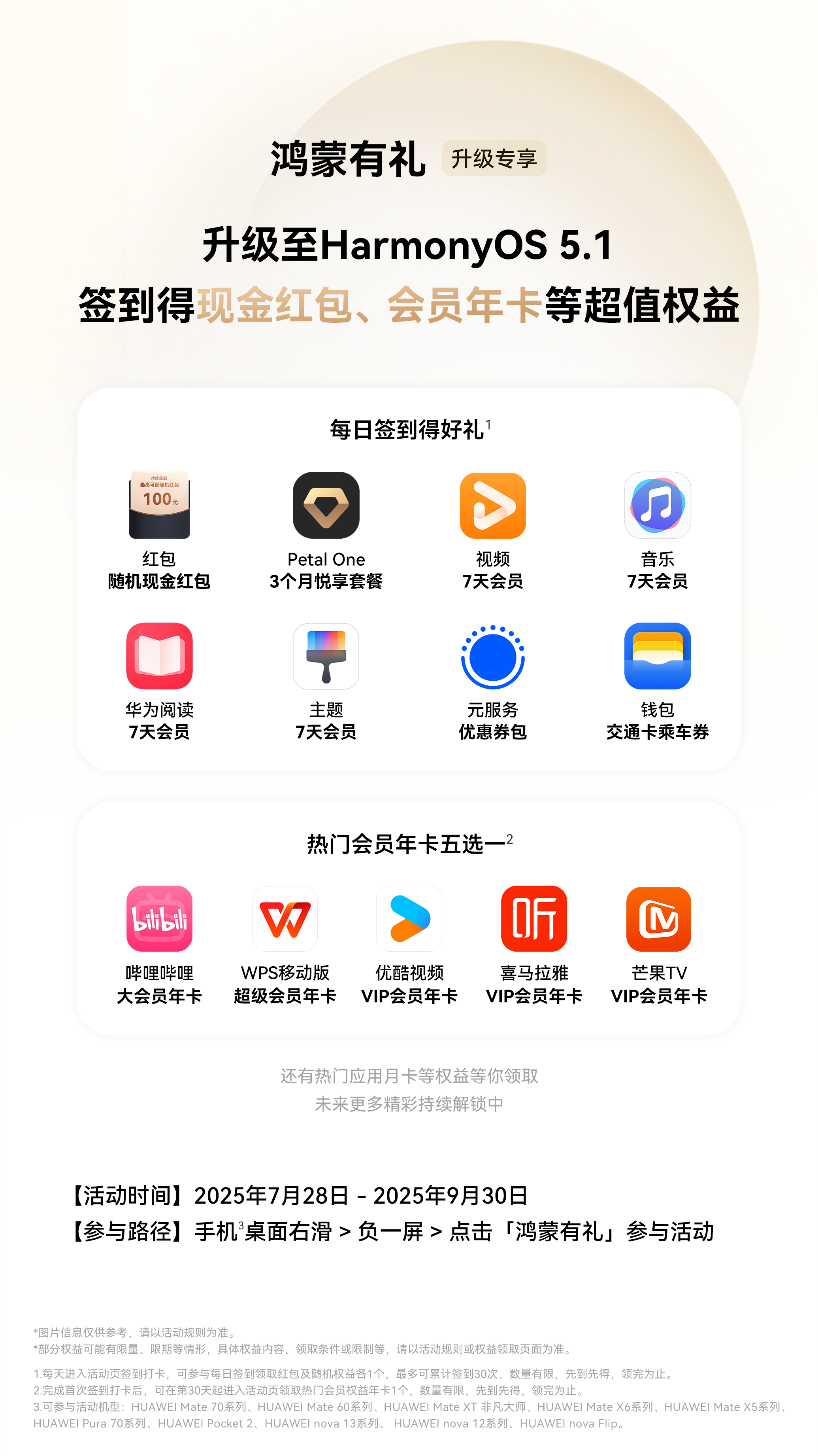微信图片_20250802130210.png