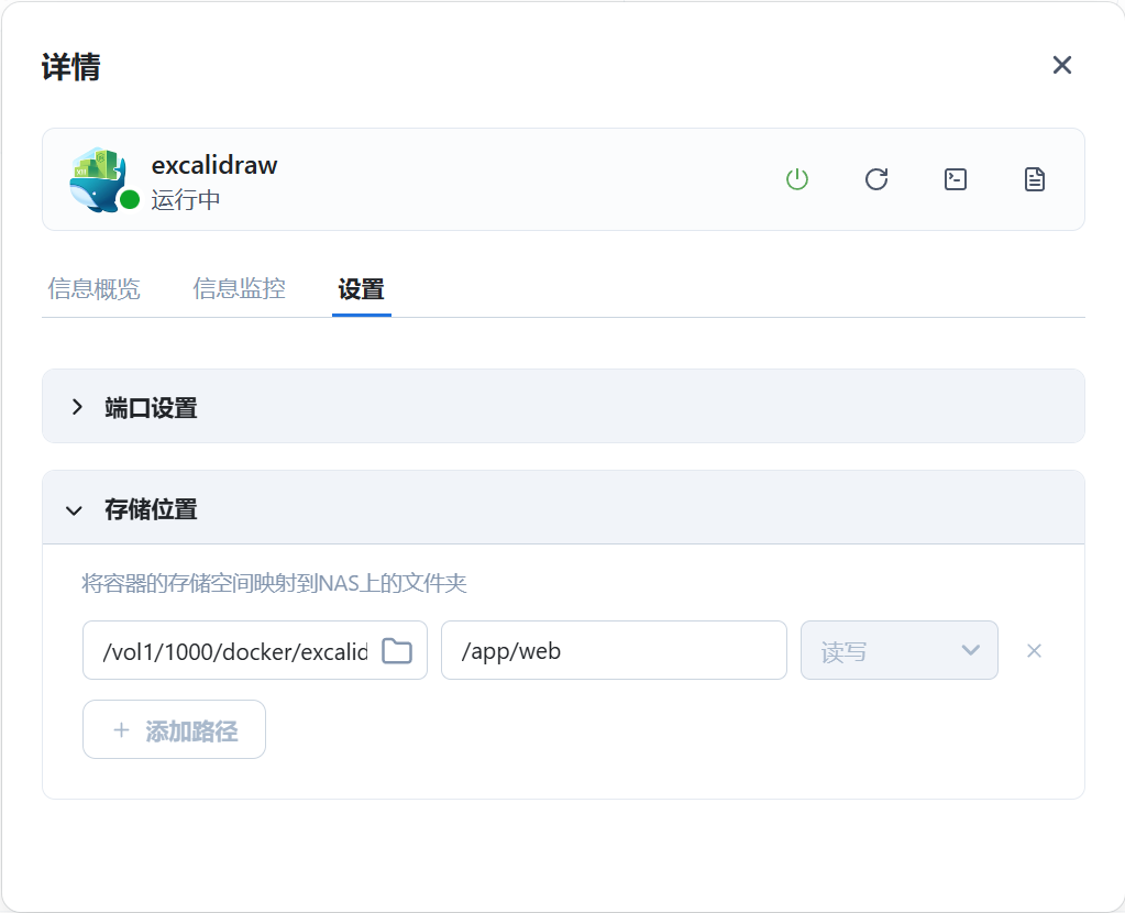 image-20250918180927191