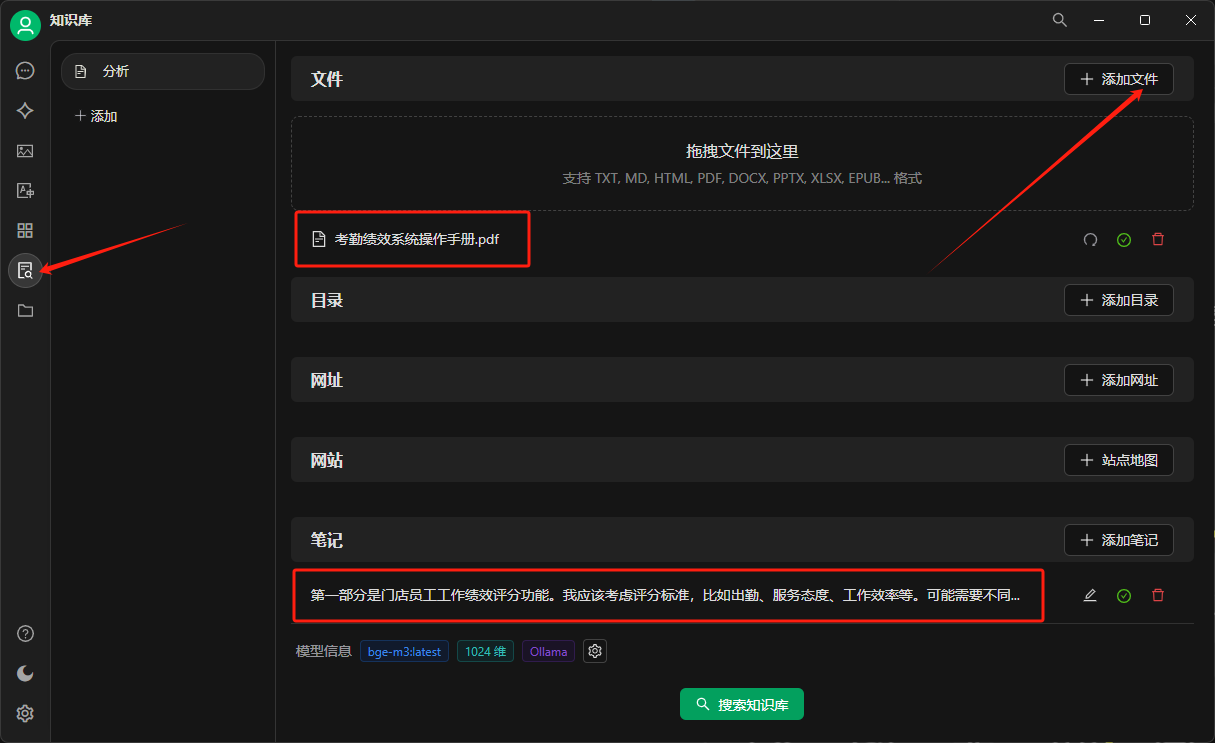 image-20250314103558320