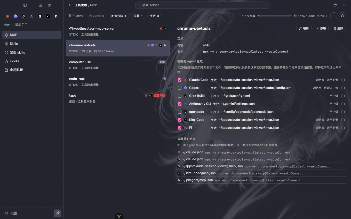 https://oscimg.oschina.net//AiCreationDetail/up-c8428b82ae867385182bcd43e114c8f8.png
