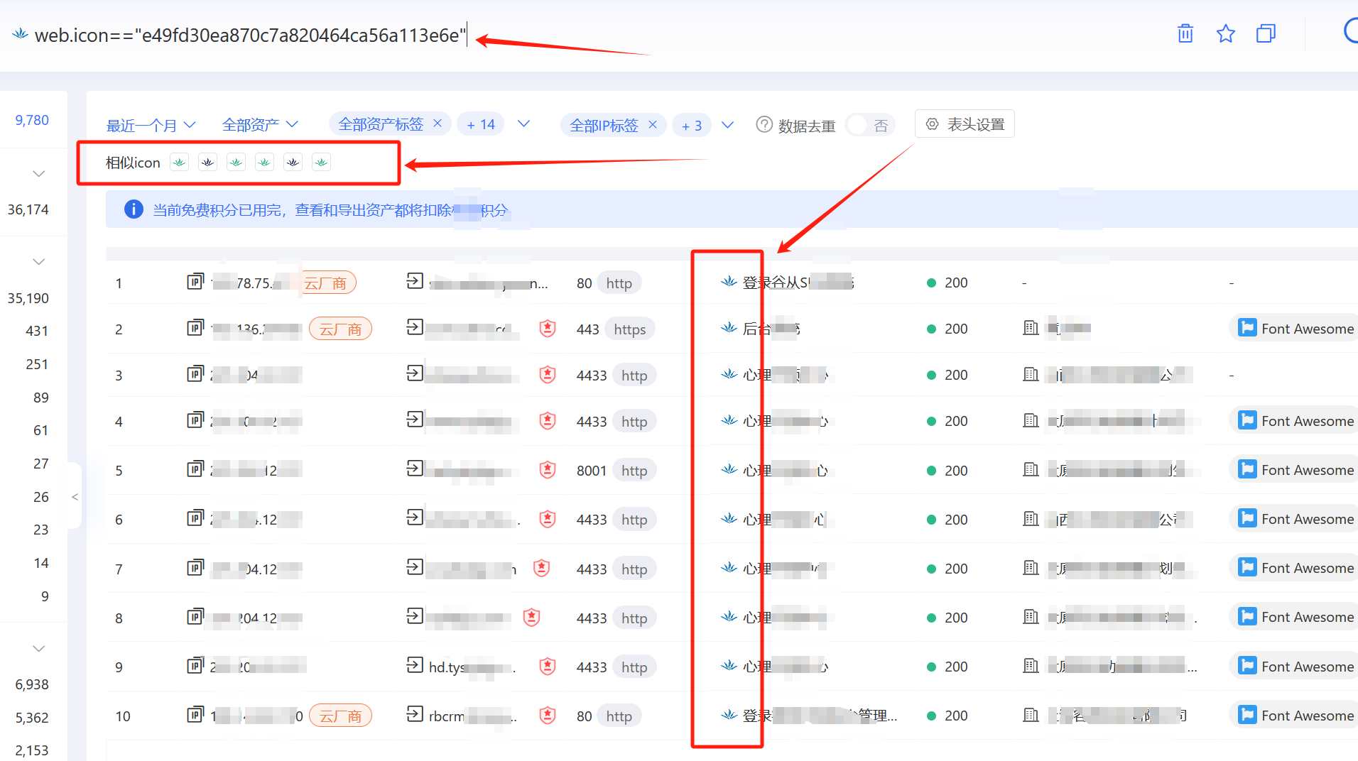 1753112245_687e5eb59cb5d5716dbfd.png!small?1753112244955