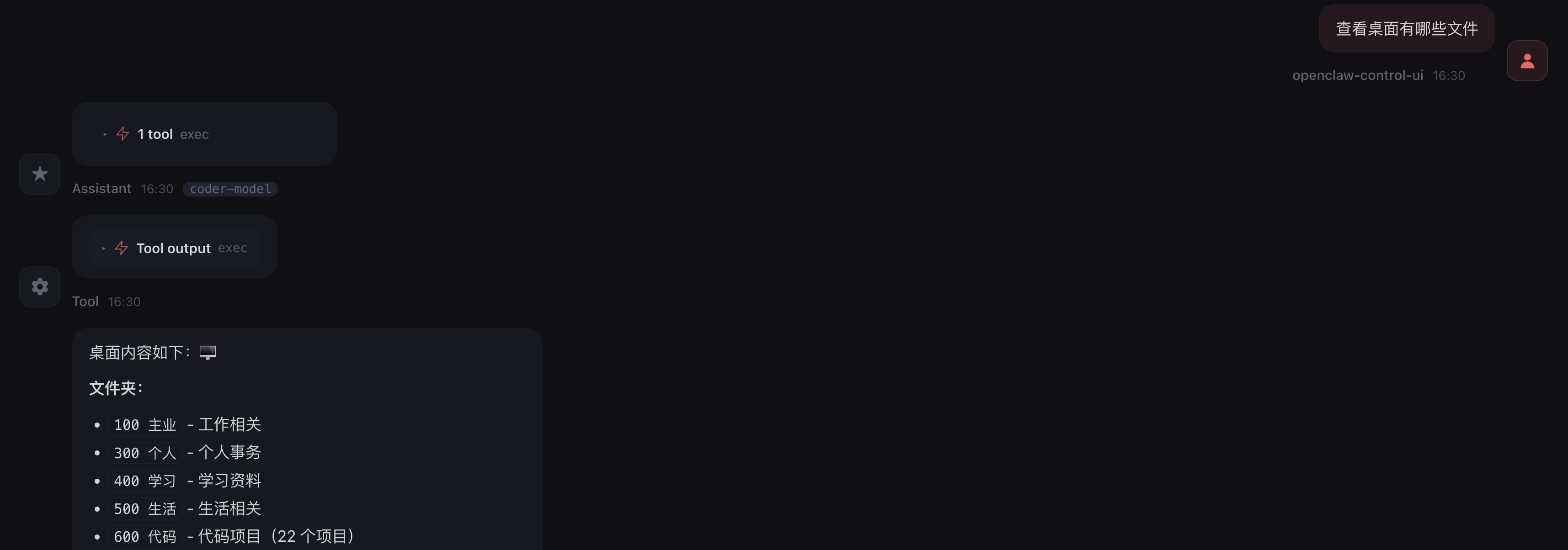 截屏2026-03-16 16.31.02.png