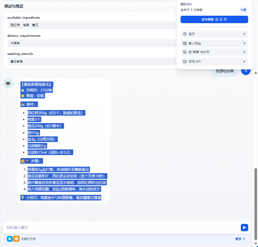 image-20250624202203178