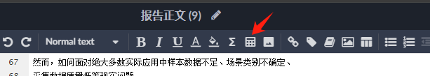 LaTeX 表格生成器