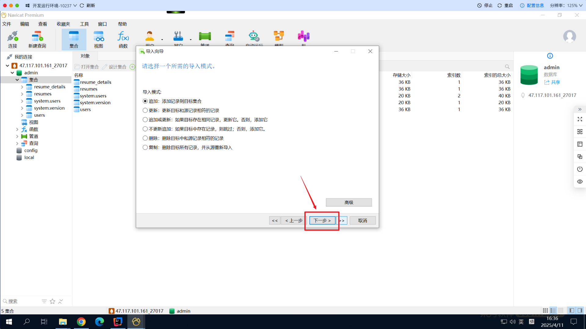 Snipaste_2025-04-11_16-36-57.png