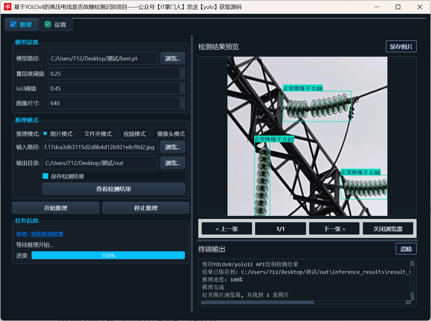 image-20250720154041039