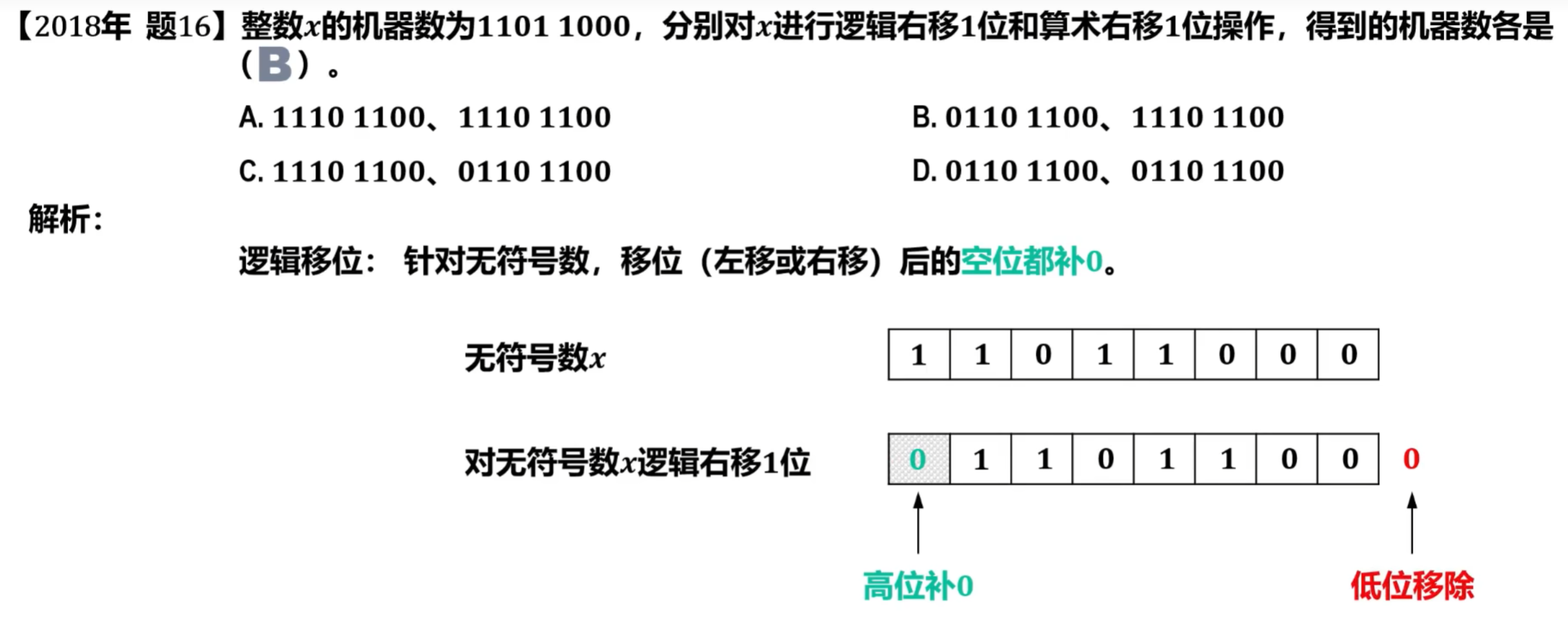 image-20250827142340415