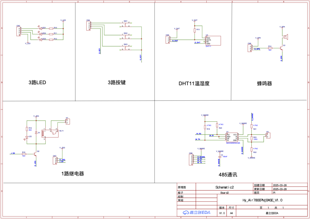 01 模块电路原理图V1.png