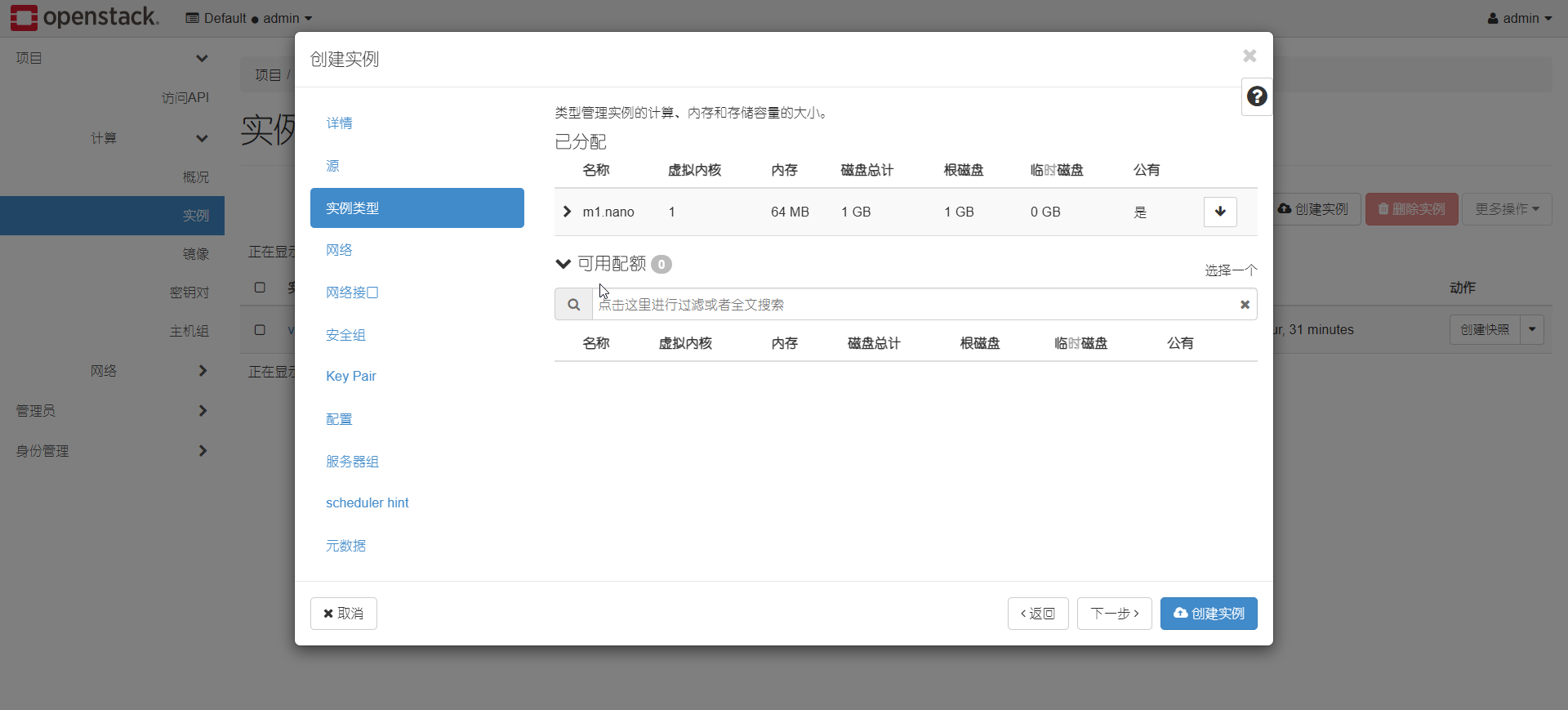 image-20250818235217252