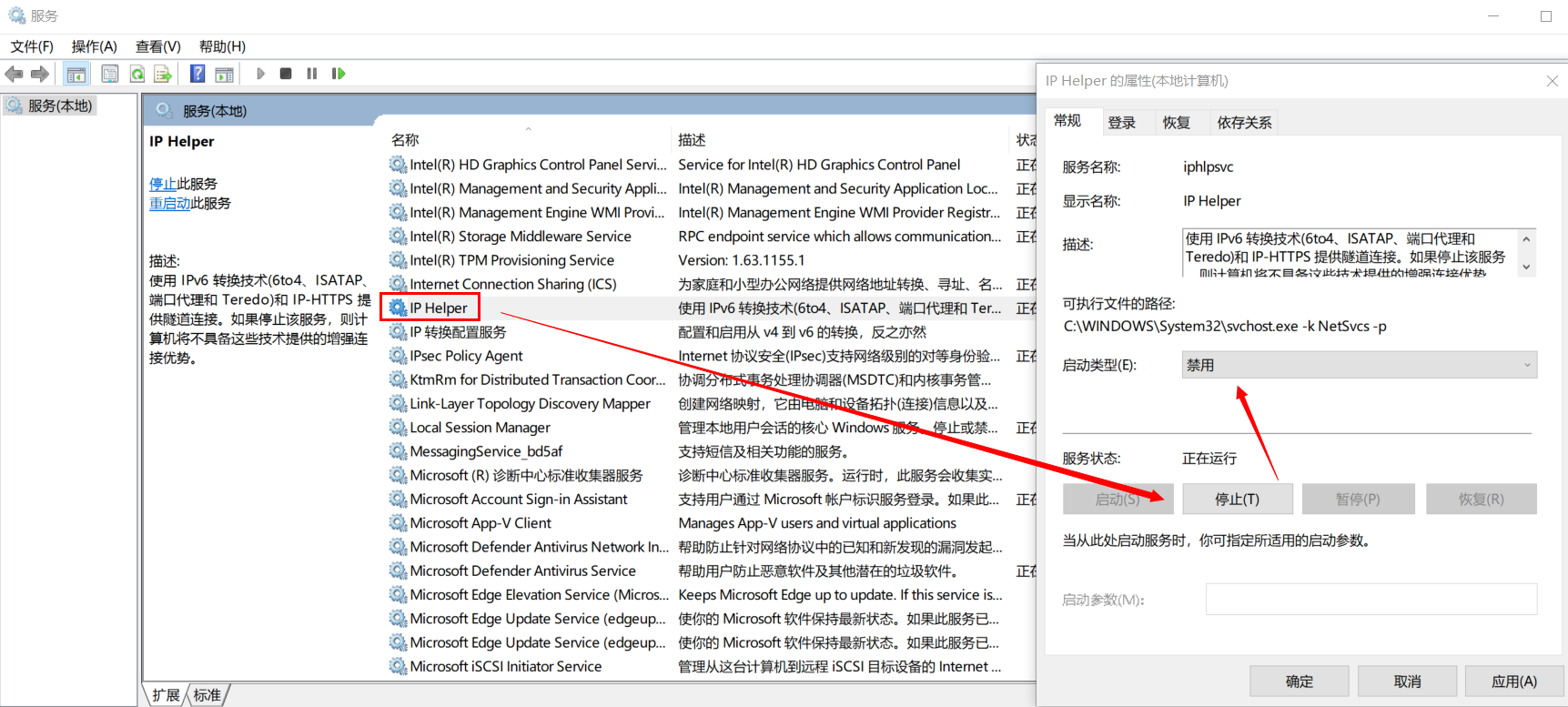 Win10机械硬盘盘占用100%问题处理_win10一开机就磁盘100%-CSDN博客