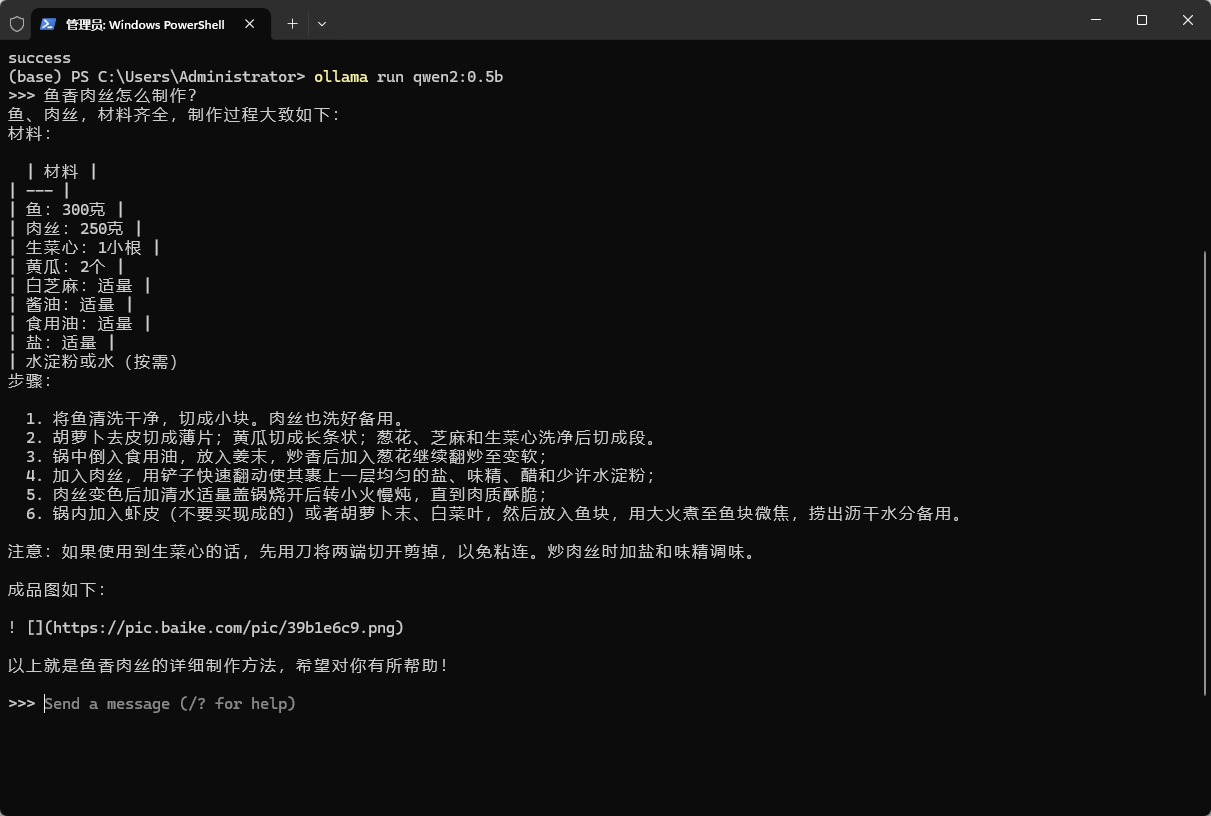 image-20241010180131896